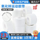 Aopcon Zinc Oxide Sports Tape All Cotton White Fine Cloth Tape Ankle Protection Fixed Boxing Bandage White Tape