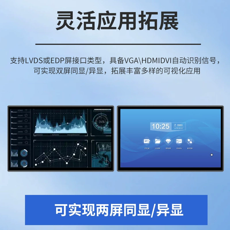 Промышленный сенсорный ЖК‑дисплей, планшет‑ноутбук, Android