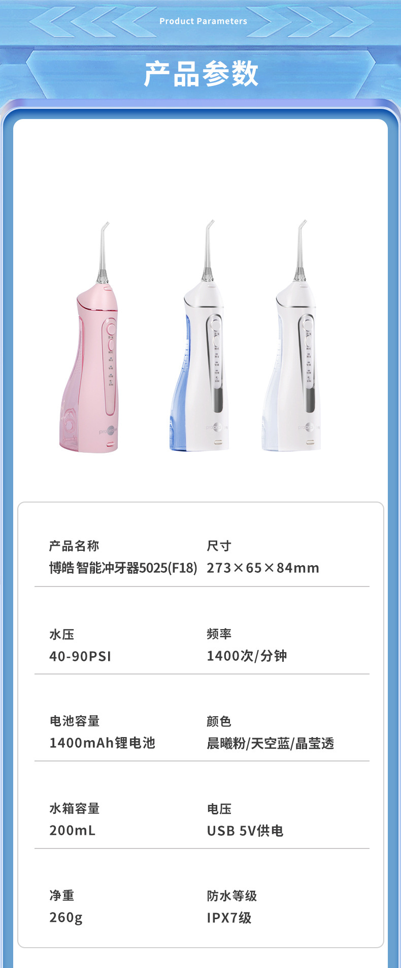 5025--改丝印改包装-23_14.jpg