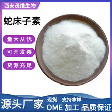 ߴ98% Ȼߴ 100g/  ʳƷߴȡ  ïS