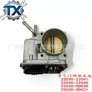 Suitable for Toyota throttle body 22030-0D031 22030-0D030 S20126 22030-22041