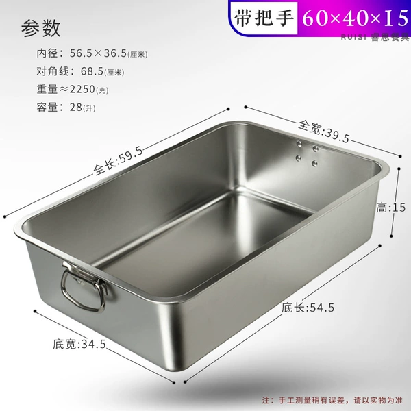 Take the handle 60x40x15 [Special thick