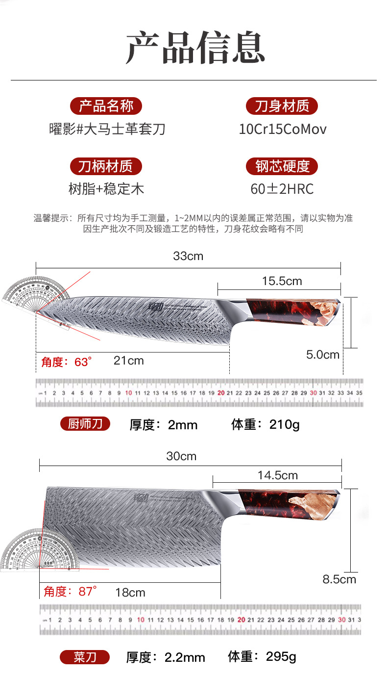 大马士革厨房刀具套装5件套多款式套刀家用菜刀乔迁入伙礼品礼盒