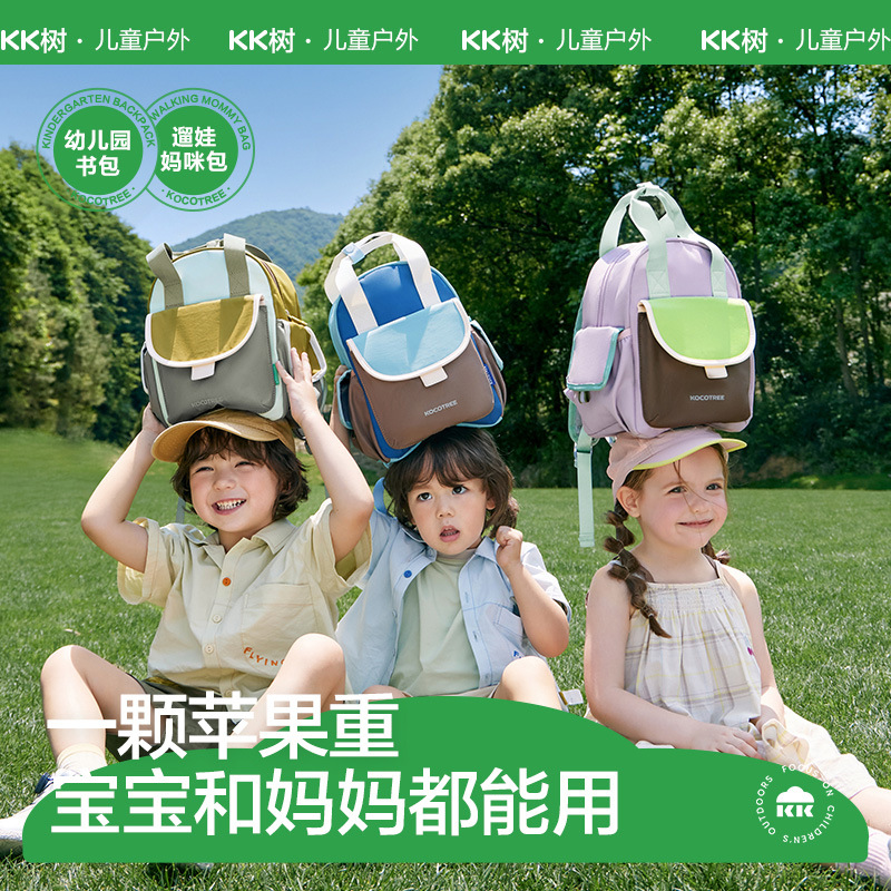 KK Tree Kindergarten Mochila para niños y niñas Mochila para niños para viajar Mochila pequeña ligera y linda para primer grado