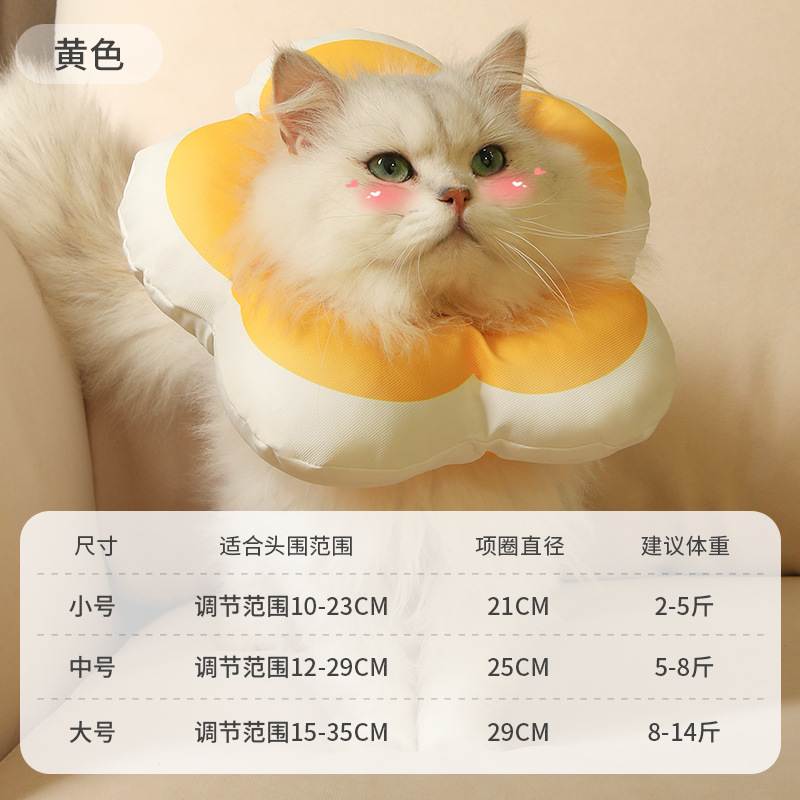 Suministros para mascotas bufanda de flores impermeable Elizabeth anillo anti-lamer collar de gato collar ajustable al por mayor transfronteriza