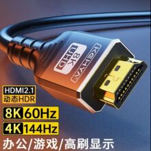 8Kԭ�b��2.1���往��X�C픺�ͶӰ�x�ҕ�C�Pӛ���@ʾ��ͨ��