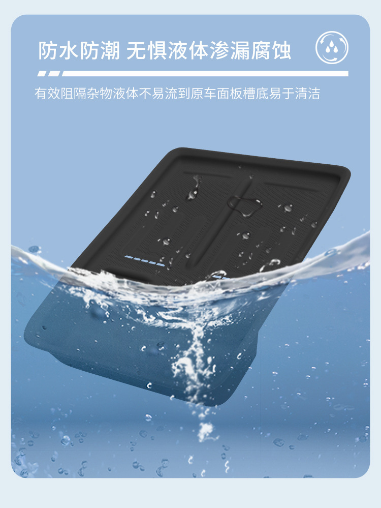 Suitable for ideal MEGA central control wireless charging silicone anti-slip pad car protection car interior products modification