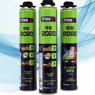 Free shipping Selena Green Energy 2020 polyurethane environmental protection energy saving micro Styrofoam insulation and sound insulation foaming agent
