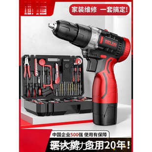 Delixi electric drill lithium battery rechargeable impact pistol drill household suit electric screwdriver multi-function tool box
