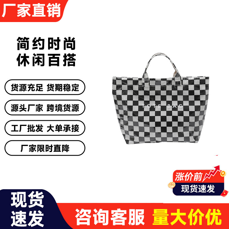 Cross-Border Fashion Plastic Tote Bag Leopard Print Bag Letter Plaid Bag Large Canvas Hobo Bag