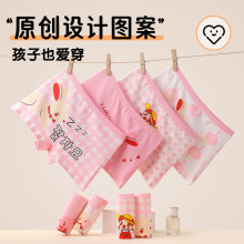 女孩儿童内裤女童纯棉平角发育期弹力四角抗菌短裤宝宝中大童底裤