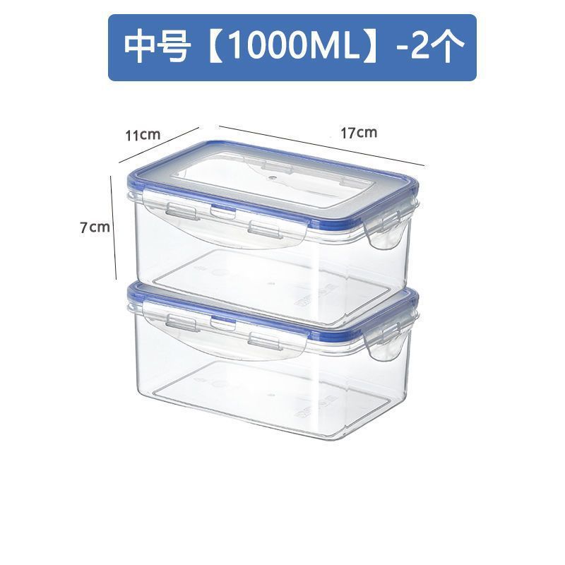 蓋付き密封長方形冷蔵庫収納ボックスプラスチック保冷ボックスマイクロ波加熱弁当箱蓋付きサラリーマン|undefined