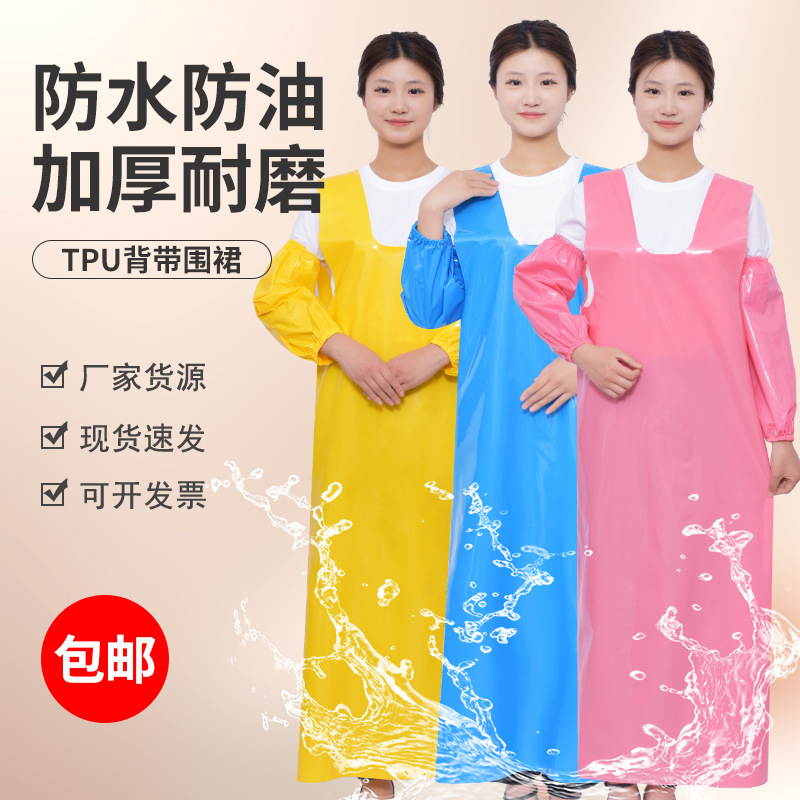 Waterproof and Oil-Proof Tpu Wipeable Apron Double Shoulder Straps Lightweight Aquatic Anti-Fouling Apron Food Factory Vest Waistcoat Apron