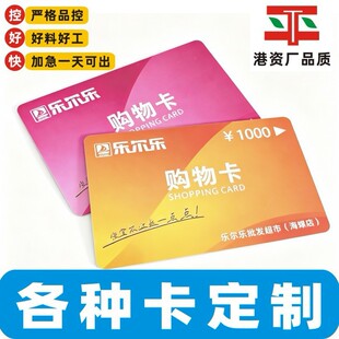 �̈����д��ۃ���ُ�￨�YƷ���׳�ֵ��ֵ�� �ܴa�ι���؛��ӡˢ