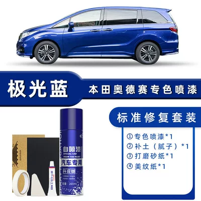 Avtomobil boya qələmləri | Repair - color-classification-aurora-blue-standard-repair-send-soil-simple-tools