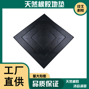 Gym Rubber Floor Mats Are Soundproof, Anti-Smash, Shock-Absorbing in Strength Zones, and Are Shock-Proof and Waterproof for Home, Kindergarten, and Playground Floors