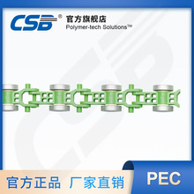 长盛 CSB-PEC自润滑回转链 可户外长期运行 低噪音 免维护