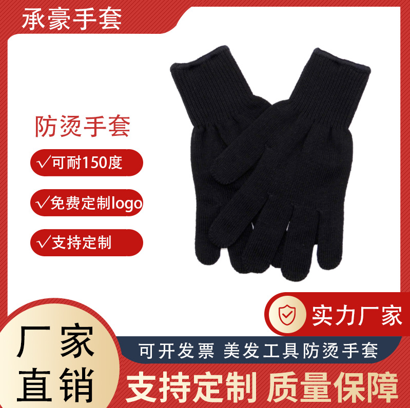 Guantes Resistentes al Calor para Peluquería Algodón y Poliéster Aislamiento Térmico para Peluquería y Barbacoa