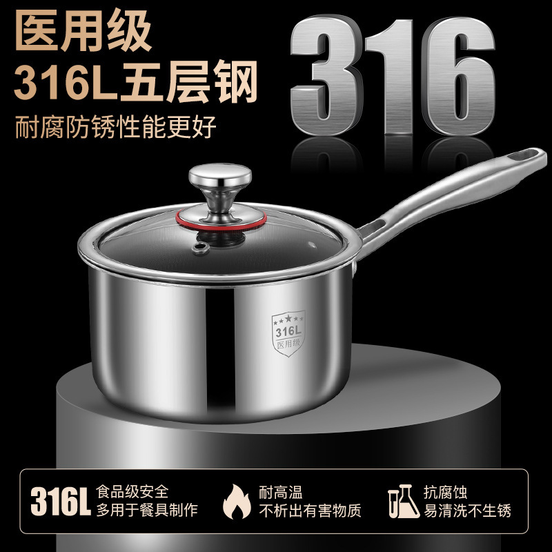 Proud 316 Stainless Steel Five-layer Steel Thick Milk Pot with Non-stick Honeycomb Bottom Baby Food Supplementary Milk Pot Household Steel Handle Proud 316 Stainless Steel Five-layer Steel Thick Milk Pot with Non-stick Honeycomb Bottom Baby Food Supplementary Milk Pot Household Steel Handle