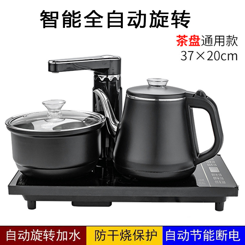 20*37cm 자동 검은 색 화상 방지
