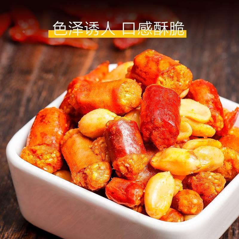 香ばしいピーマン500gグラムは、香ばしいピーナッツの唐辛子を食べます。|undefined