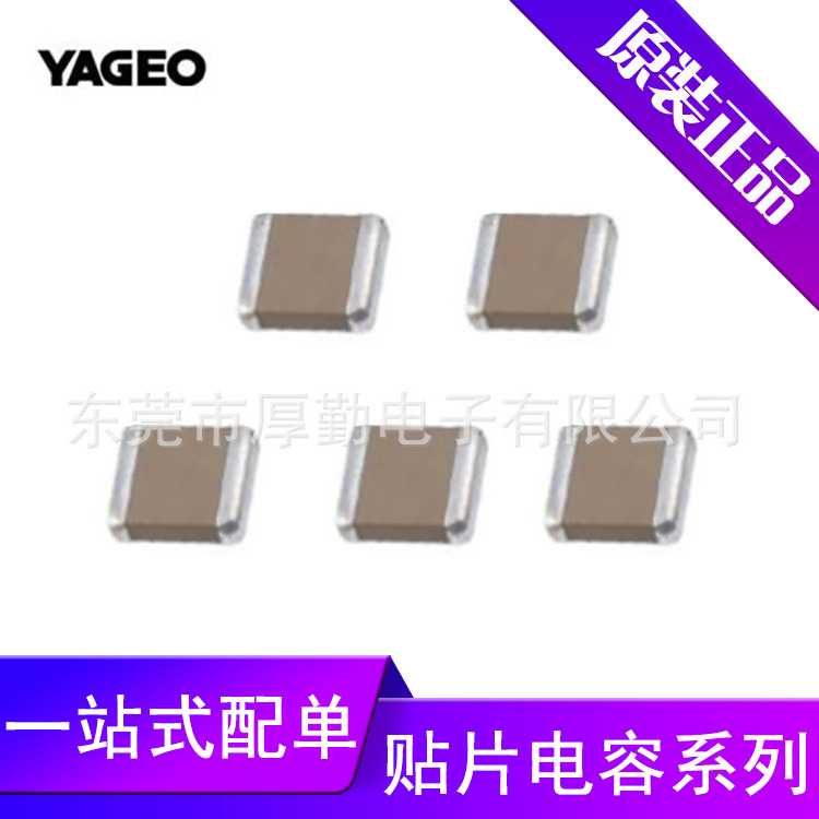 国巨贴片电容0603 X5R 475K 10V 10% CC0603KRX5R6BB475系列