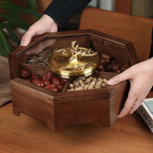 新中式客厅实木坚果盘带盖家用糖果水果茶几分格收纳盒瓜子干果盒