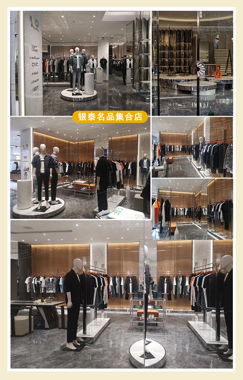 银泰名品集合店.jpg