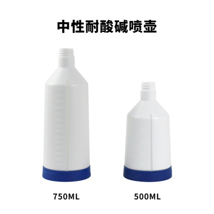 Car wash artifact acid and alkali resistant spray pot nozzle car cleaning tool 750ml car-mounted car wash gloves foam spray pot