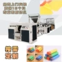 穿绳抽绳式定制自动制袋机
