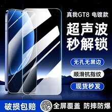 �m������GT8䓻�Ĥȫ��realmeGT8���QĤ����GT8pro�֙CĤ���{��