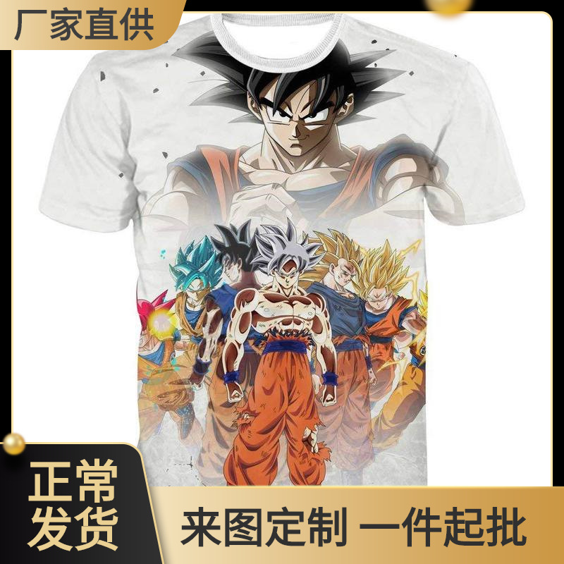 新款七龙珠短袖T恤Dragon Ball 3D数码印花夏季圆领悟空上衣