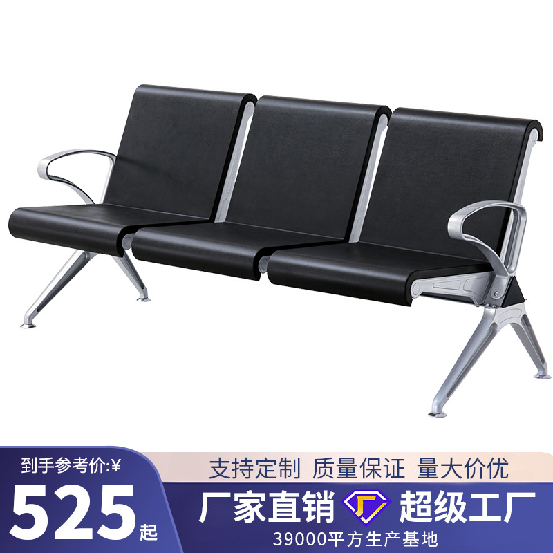 Venta al por mayor personalizada aleación de aluminio apoyabrazos pu SILLA DE espera metal esqueleto fila silla escuela aeropuerto restaurante público Silla de espera image 1