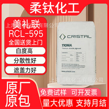 �������YRCL595⁰׷۽�tʯ�Ͷ�����⁸����w�߰׶��׷�ɢ����