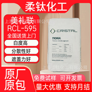 �������YRCL595⁰׷۽�tʯ�Ͷ�����⁸����w�߰׶��׷�ɢ����