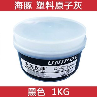 ����������ԭ�ӻ� ��܇���U�����ϼ����|����ā�ӺϽ�Һ�ɫ1KG