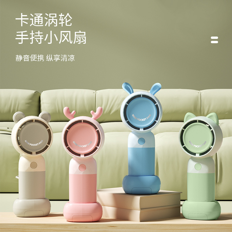 Cartoon handheld air fan