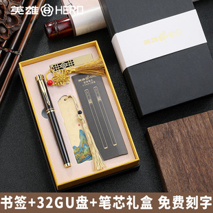 hero hero ballpoint pen 7006 official genuine goods adult business high-end signature pen gift pen logo