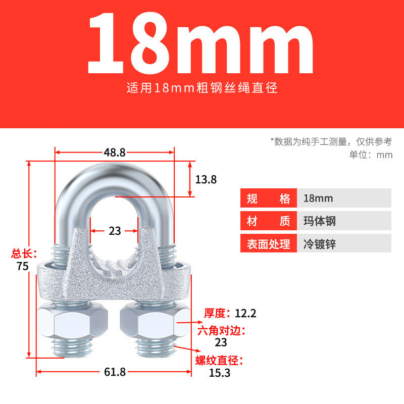 Зажим для каната Zhuyin M3