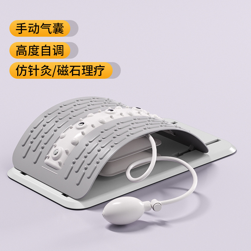 气囊腰椎舒缓器拉伸舒缓腰部背顶按摩器颈椎靠垫腰椎板矫正器开背|undefined