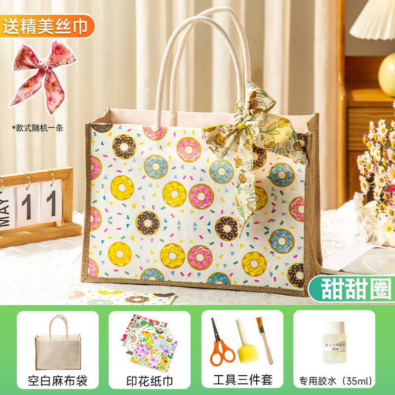 蝶古巴特diy材料包帆布包创意手工制作蝶骨麻布袋端午节团建活动|undefined