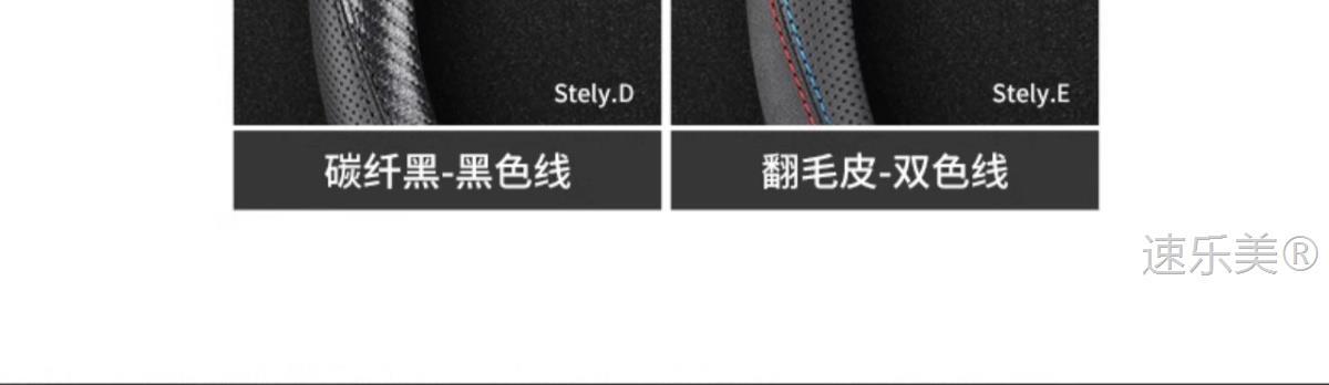 Applicable to Beijing X7 steering wheel cover 24-23-22-20 1.5TD anti-slip sweat-absorbent four seasons flanging breathable handle cover