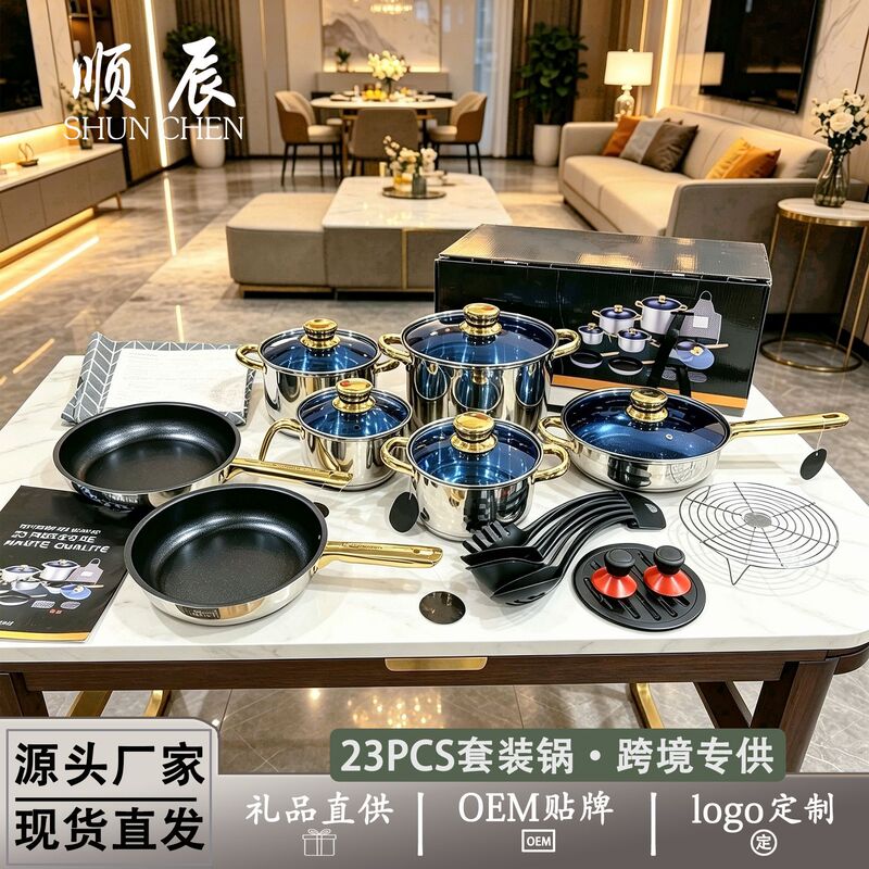 23-Piece Cookware Set, Stainless Steel Set, Soup Pot, Frying Pan, Non-Stick, 5-Layer Composite Bottom, Southeast Asian Cookware