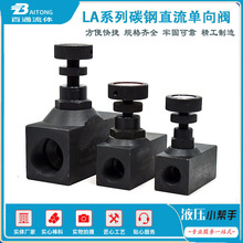 LAҺ���������yLA-H8LLA-H10LH32LH16LH20L��ʽ�{���y���{����