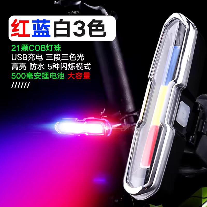 자전거 라이트, 산악 자전거 테일 라이트, 야간 주행 경고등, 슈퍼 밝은 USB 충전 밸런스 자전거 라이트, 사이클링 액세서리