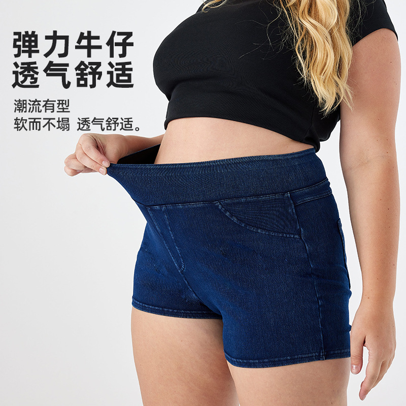 Pantalones cortos de mezclilla de yoga de talla grande transfronterizos europeos y americanos para mujer