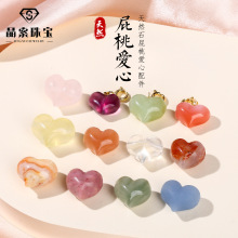 晶索天然玉石屁桃吊坠合集 盐源玛瑙屁桃爱心雕刻配件diy手链配饰
