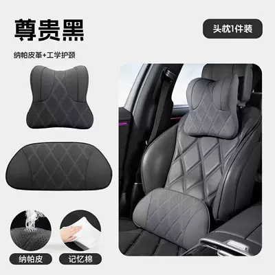 Tesla, AITO, BYD car headrest — Headrest - premium-blackneck-support-comfort-1-headrest-1-lumbar-support-standard
