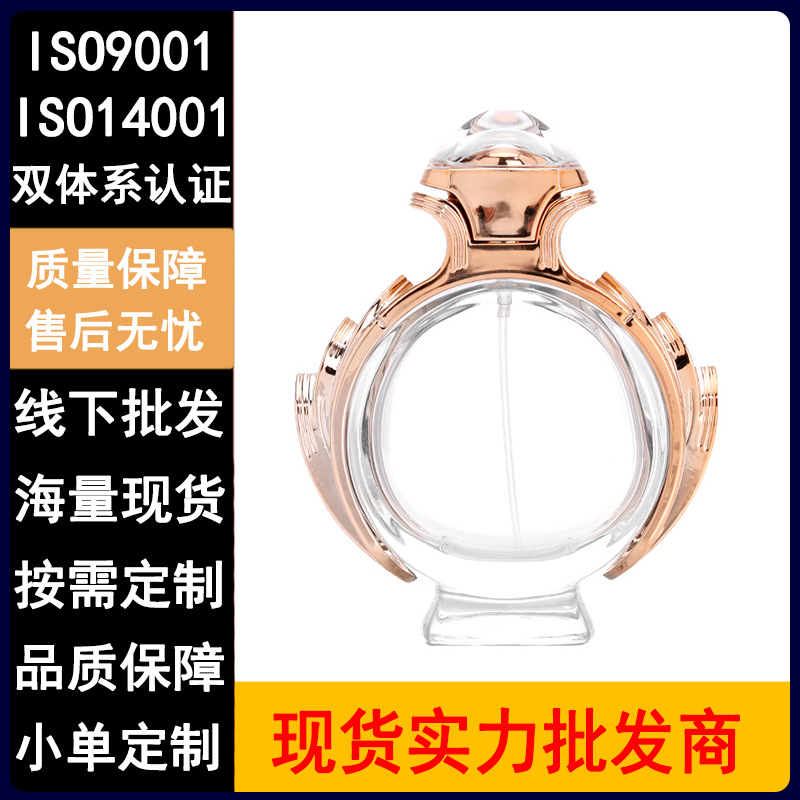 香水分装瓶化妆品喷雾瓶卡口透明玻璃香水瓶持续喷雾瓶子裸瓶充装