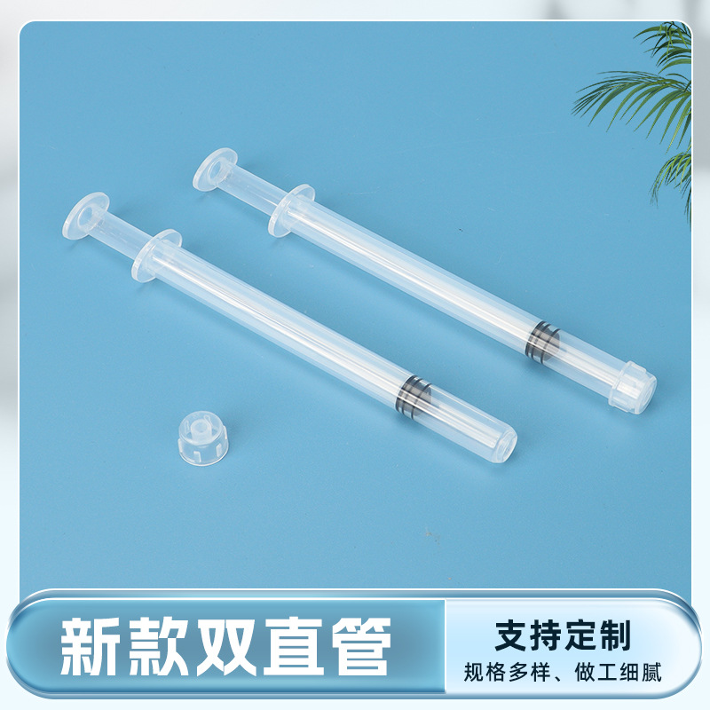 妇科凝胶管女性私密一次性给药上药推进器 新款双直管